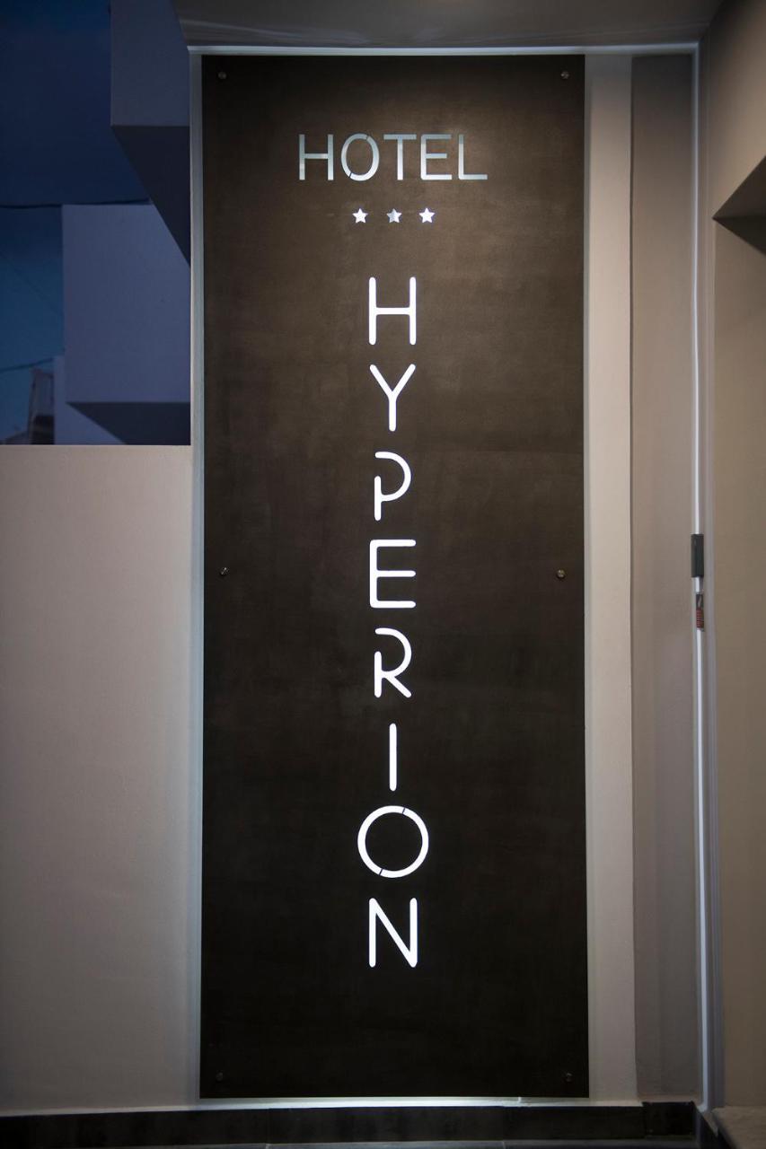 Hyperion Hotel Myrties المظهر الخارجي الصورة